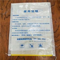 彩印复合编织袋 化肥编织袋厂家 发酵饲料袋定制 塑料编织包装袋定做