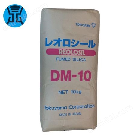 白碳黑日本德山DM10 疏水气相二氧化硅REOLOSIL 德山白碳黑DM10