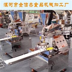 海南省 包子机设备 包子机器人