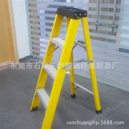 厂家提供玻璃钢人字梯定做 高强度玻璃钢梯子
