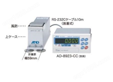 日本爱安德（AND）称重传感器AD-4212C-3000