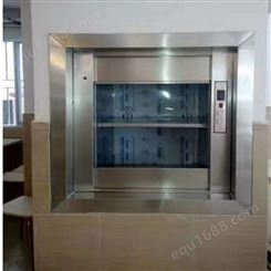 山东盖亚供应ccj-2液压传菜机 传菜电梯 多种规格直销