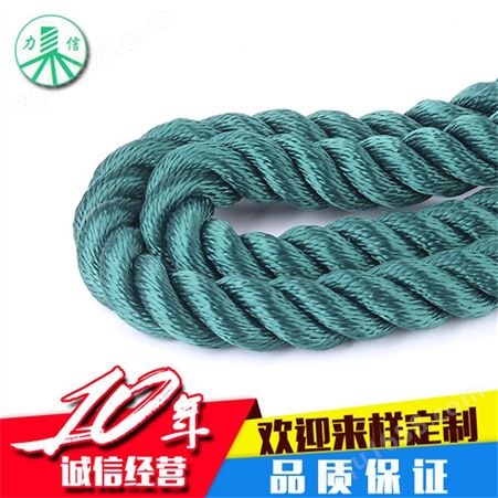 中山厂家长期销售 大扭绳 涤纶扭绳 尼龙扭绳 力信 尼龙扭绳