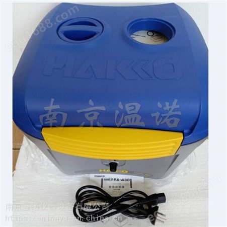 日本HAKKO白光FA430空气净化吸烟仪原装供应