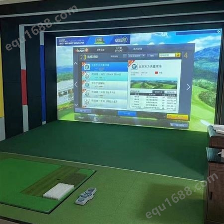 室内模拟高尔夫设备 史可威数字互动综合馆设施