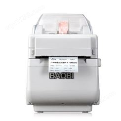 超高频 RFID标签打印机BB707S UHF 300dpi 电子芯片标签打印