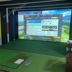 室内模拟高尔夫设备 史可威智能互动弓箭馆器材