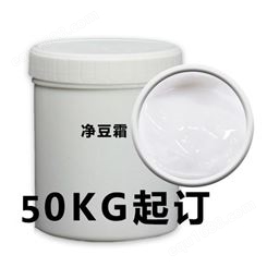 广州 祛痘膏霜oem 祛痘膏霜代工厂家-功效型产品厂家