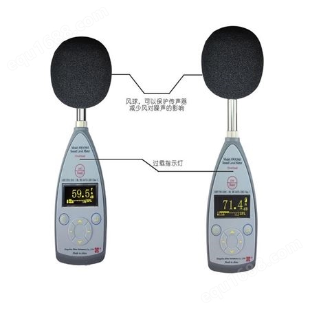 智能噪声仪 智能脉冲噪声测量仪AWA5661-1型