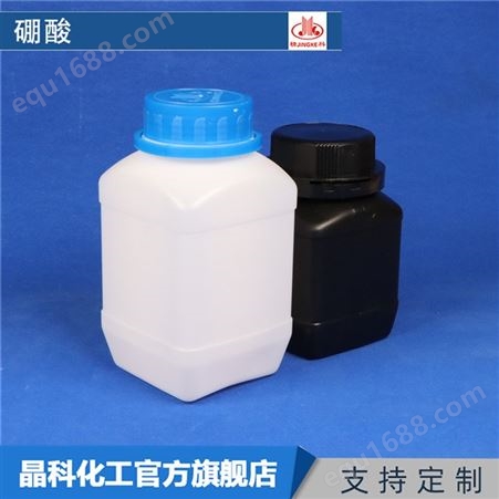 欢迎订购 硼酸 无机酸 工业硼酸 高含量硼酸 现货齐全