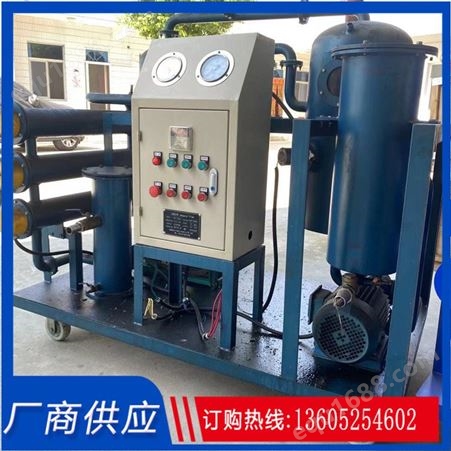 双级真空滤油机 重庆滤油机厂家批发 润滑油滤油机批发生产