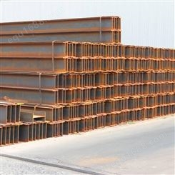 四川供应日照H型钢 钢结构建筑/框架结构用Q235碳钢H型钢