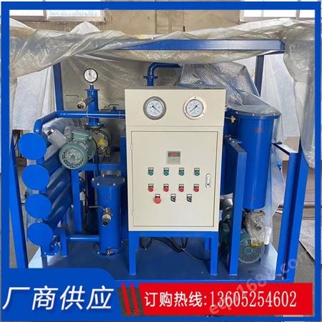 双级真空滤油机 重庆滤油机厂家批发 润滑油滤油机批发生产