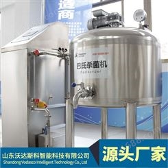 生产袋装牛奶的设备 牛奶生产线 小型酸奶生产设备 乳制品加工机械
