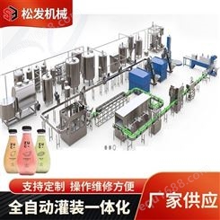 全自动饮料三合一灌装机 果汁饮料生产设备  饮料机械生产线厂家