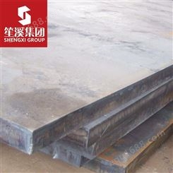 笙溪供应40CrMnMoA优质合金结构钢板卷板开平板中板中厚板提供质保书