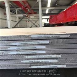 无锡库存Inconel600镍合金钢板UNSN06600进口钢板