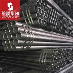 笙溪Q460C低合金高强度无缝钢管 上海现货供应 可切割零售配送到厂