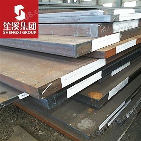 笙溪供应Q690C低合金高强度钢板卷板开平板中板中厚板提供质保书