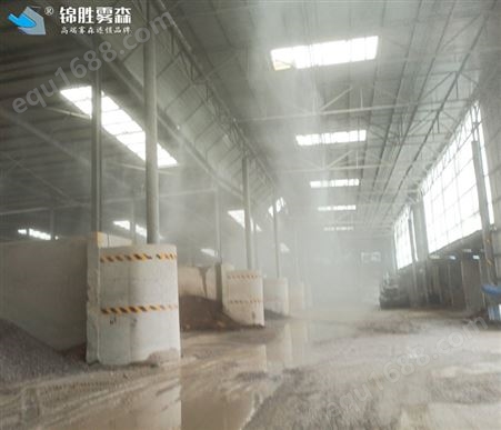 砂石厂除尘雾喷机 甘南采石厂喷雾降尘设备厂家
