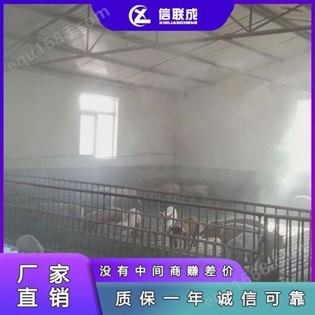 工厂喷雾除臭 小型养殖场喷雾消毒机