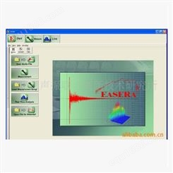 供应EASERA电声测试分析系统