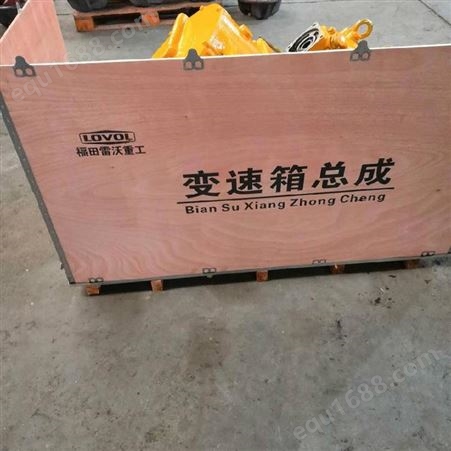 徐工LW500FV变速箱生产厂家