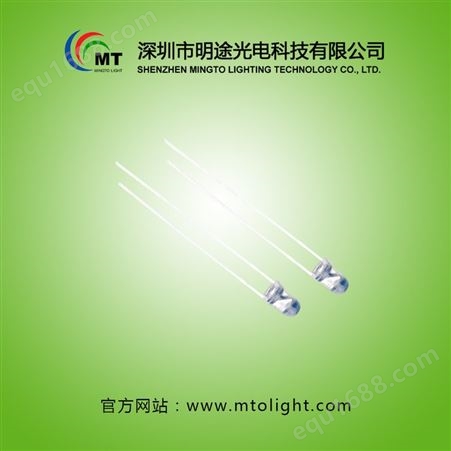 深圳供应3MM白发黄插件LED灯珠 明途