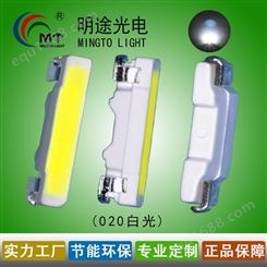 明途供应020白光贴片LED侧面发光二极管SMD020高亮白灯