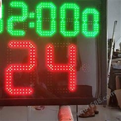 山东鲁杯单面24秒计时器是一款以LED显示的计分器