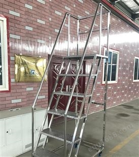 工业工厂不锈钢登高梯仓库楼梯 可移动梯子