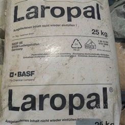 福建回收巴斯夫酮醛树脂LP-A81 酮醛树脂厂家回收价格高