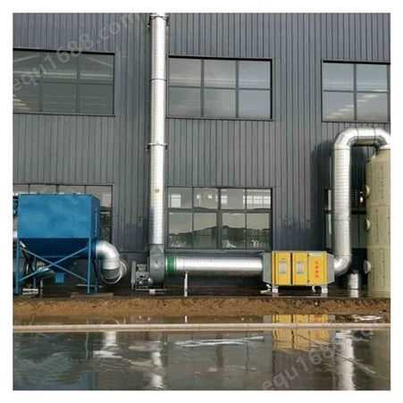 广西烘干废气处理设备 烘干废气处理设备厂家 烘干废气处理设备价格
