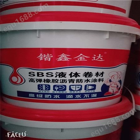 sbs液体卷材水涂料  四川生产厂家批发   环保型聚合物防水涂料