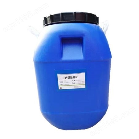防水剂 外喷内掺用有机硅憎水剂 甲基硅酸钾价格