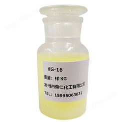 荣仁 pvc液体状内润滑剂 KG-16环氧环保增塑剂