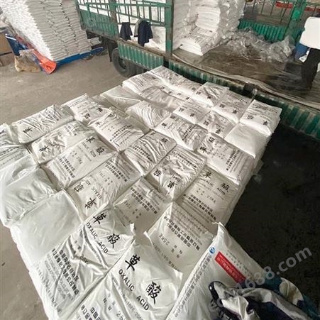 迪庆大型化工厂批白剂 除垢草酸 长期出售