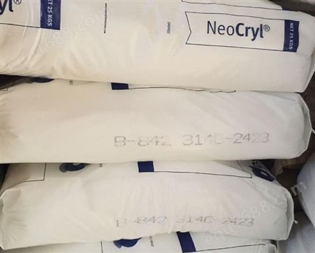 DSM帝斯曼丙烯酸树脂 NeoCryl XK-30(25KG)