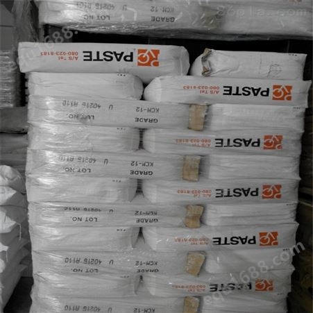 低温树脂粉PVC韩国韩华KCM-12粉油墨树脂 低温快速凝胶 蓝胶粉