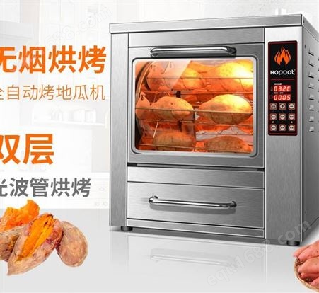浩博HB-68型烤红薯机128型街头流动售卖烤地瓜机