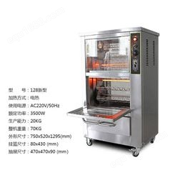 供应烤红薯机 台式烤红薯机 128型立式烤红薯机 烤地瓜机