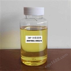环氧树脂促进剂 固化剂 DMP-30 k-54 批发价格