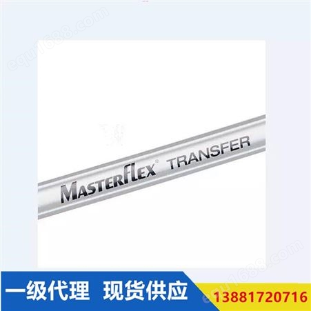 cole-parmer现货 Masterflex 96400-26硅胶管 96410-26