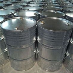 现货供应鲁西石化苯甲醇高沸点苄醇环保脱漆工业桶装苯甲醇