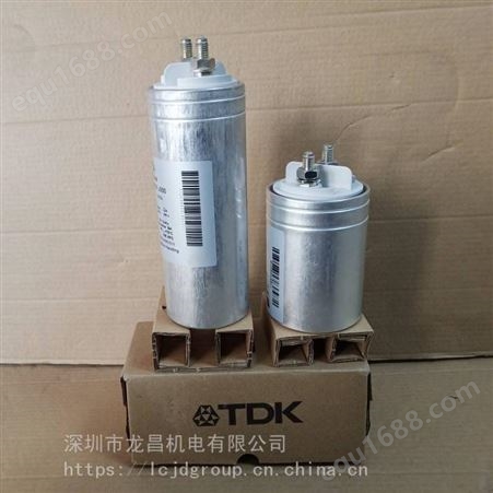 肇东MKD4003.3 EPCOS电力电容器MKD4003.3