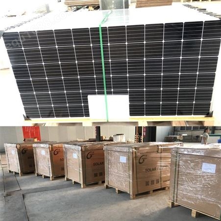 恒大350W单晶太阳能电池板组件 住宅太阳能光伏屋顶系统