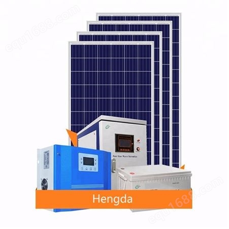 恒大太阳能发电系统1000W 太阳能光伏可用蓄电池 多晶硅太阳能面板