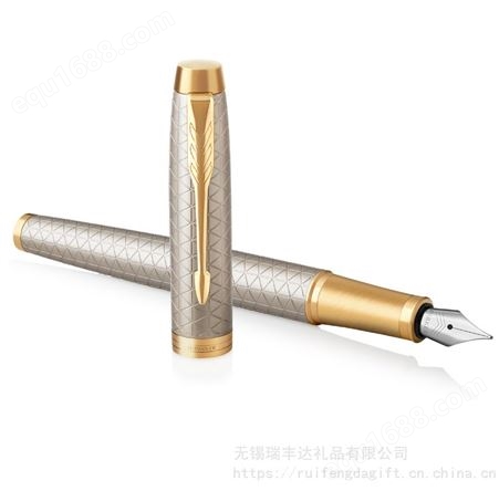 PARKER派克钢笔 IM暮光之城墨水笔 钢笔团购 免费激光logo
