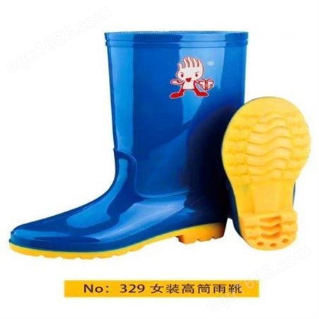 防砸水鞋 高筒水鞋 绝缘水鞋 专业劳保用品出售单位