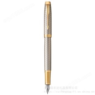 PARKER派克钢笔 IM暮光之城墨水笔 钢笔团购 免费激光logo